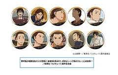 ハイキュー!! 　東峰がいっぱい場面写トレーディング缶バッジ 10パック入り1BOX　4549743954363