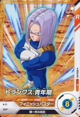 【中古】ﾄﾞﾗｺﾞﾝﾎﾞｰﾙｽｰﾊﾟｰﾀﾞｲﾊﾞｰｽﾞ SDV5-014[N]：トランクス：青年期