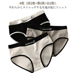 6枚セット ジュニア ショーツ 女子 無地 レディース 中学生 高校生 女子 下着 ショーツ シンプル 通気性 パンツ 高校生 子供 スタンダードショーツ 女の子 肌着 キッズ スポーティー ガールズ#goudoudou7503