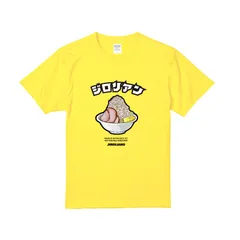 2025年最新】ラーメン二郎tシャツの人気アイテム - メルカリ