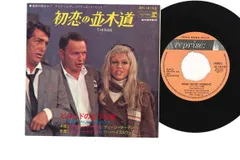 中古】 すてきな殺し屋/ハーパーコリンズ・ジャパン/ナンシー