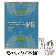 ミュージック V6 SUMMER SPECIAL DREAM LIVE 2003 DVD V6 SUMMER SPECIAL DREAM LIVE2003 - メルカリ
