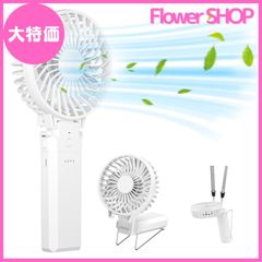 【大特価】携帯扇風機 Fohil 最新改良 モデルハンディ扇風機 USB充電 手持ち式 5200mAhモバイルバッテリー 6枚羽根 6段風量調節 最大28時間動作 静音 持ち運びに便利 熱中症 暑さ対策 オフィス スポーツ観戦 花火大会 取扱説明書付き PSE