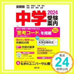天声人語 11 1985.1~1988.8 (朝日文庫 て 2-11) 辰濃 和男_03