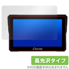 2026年最新】carpuride 702の人気アイテム - メルカリ