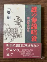 【中古】 テロルの嵐 上/角川書店/ゴードン・スティーヴンズ Amazon.co.jp: テロルの嵐 上 (角川文庫 赤 628-1) : ゴードン