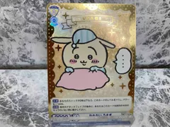 2025年最新】ねれない うさぎ sspの人気アイテム - メルカリ