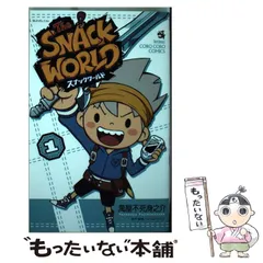 【中古】 電波人間のＭＮＧ！！ ２/小学館/萬屋不死身之介 電波人間のMNG!! (2) (てんとう虫コミックススペシャル) | 萬屋
