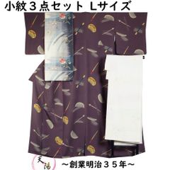 正絹　小紋　セット　名古屋帯　帯締め　Ｙ009 正絹小紋着物4点セット 黒地 鱗 小紋柄】正絹着物 袷 仕立て