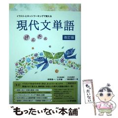 【中古】 わたしはだれ？/ポプラ社/有森裕子 中古】 わたしはだれ? (10代の哲学 1) / 有森裕子 / ポプラ社