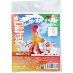 hokotto 足活 樹液シート ほのかなラベンダーの香り 10枚入