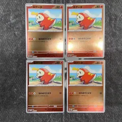2025年最新】夏ポケカ 未開封の人気アイテム - メルカリ