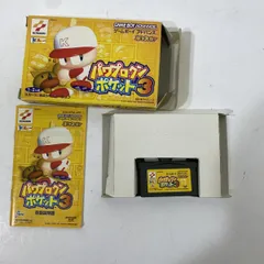 読込確認済み ゲームボーイアドバンス パワプロクンポケット3 ソフト 箱 取説付き【送料無料】AAL0723S6879/0809