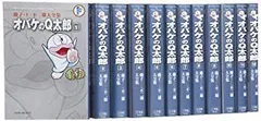 2025年最新】藤子・F・不二雄大全集 全巻の人気アイテム - メルカリ