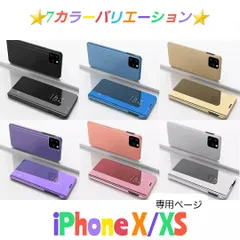 2024年最新】スマホケース 手帳型 アイフォン8 ケース iPhone XR