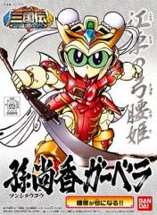 Item thumbnail for item 56f45139-ea89-4855-af13-ffd01cfa3cf6