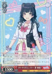 2026年最新】黛冬優子 ヴァイスの人気アイテム - メルカリ