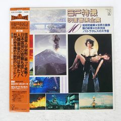 国内盤 OST(ルイス バカロフ)/サマータイムキラー/SEVEN SEAS
