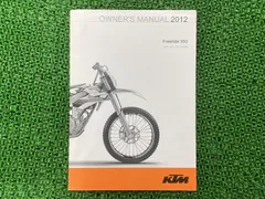 2023年最新】ktm マニュアルの人気アイテム - メルカリ