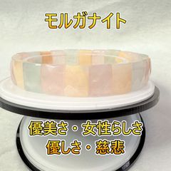 「優美なピンクの輝き—モルガナイトブレスレットで愛と癒しを手元に」No241206-3