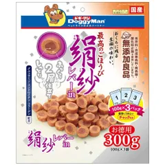 ドギーマン 絹紗 レバーin 300g(100g×3袋) 犬用おやつ （1点）