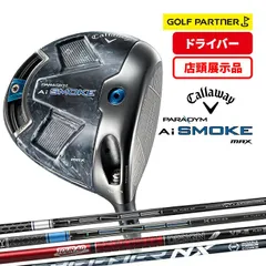 たっくん’S shop プロフ必読専用　キャロウェイとトルクレンチまとめ売り！！ たっくん'S shop プロフ必読専用 キャロウェイとトルクレンチ