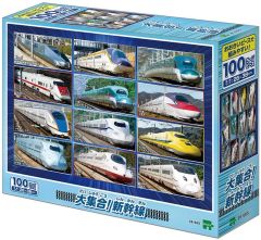 1000ピース】Nゲージスケール新幹線コレクション - メルカリ