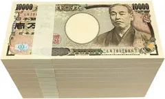 2024年最新】帯封 日本銀行の人気アイテム - メルカリ