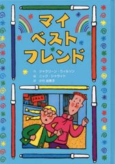 平幹二朗主演 大河ドラマ 国盗り物語 総集編 全2枚【NHKスクエア限定商品】 - メルカリ