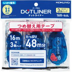 数量限定  コクヨ テープのり のり ドットライナー 詰め替え しっかり貼る 強粘着 3個 タ-D400-08NX3 配送種別：CS