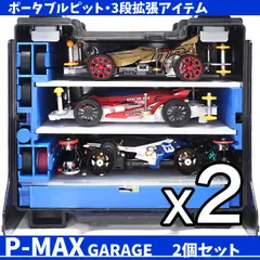 2025年最新】ミニ四駆ポータブルピットの人気アイテム - メルカリ