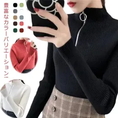 ハイネック ファスナー ニット セーター レディース トップス インナー 長袖 タートルネック リブ編み リブニット リブニットセーター ジッパー 重ね着 ストレッチ 秋 冬 秋冬 カジュアル フェミ 1ePn280