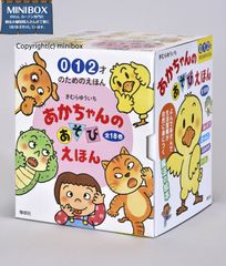 ポケットモンスターチャモチャモ・ぷりてぃ 1巻 初版、月梨野ゆみ先生