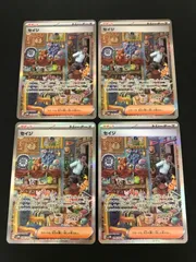 2025年最新】セイジ SARの人気アイテム - メルカリ