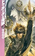 2025年最新】茅田 砂胡 シリーズの人気アイテム - メルカリ