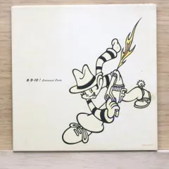 【超貴重】JITTERIN'JINN　1990年2ndツアーグッズ 51VHKZZN9HL._UF350,350_QL50_.jpg