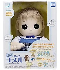 2025年最新】夢の子 ユメルの人気アイテム - メルカリ
