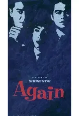 2026年最新】少年隊 vhsの人気アイテム - メルカリ