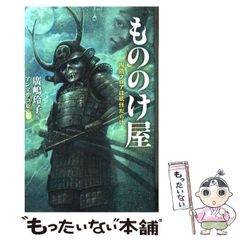 【中古】 バス・ハンター渡 ９/秋田書店/金井たつお 中古】 バス・ハンター渡 第1巻 (少年チャンピオン・コミックス