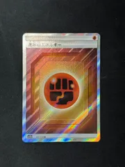 基本闘エネルギー SR SM 9枚セット 楽天市場】闘エネルギー srの通販