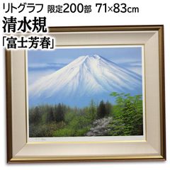 広田雅久 「クロユリ」 銅版画 絵画 Yahoo!オークション - 広田雅久 「クロユリ」 銅版画 絵画