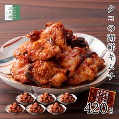 無添加 タコ キムチ 70g×6袋 海鮮キムチ おつまみ まとめ買い 国産 真蛸 たこ 無化調 金曜日のキムチ お取り寄せ グルメ 通販 【C配送：冷凍】