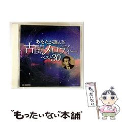 【中古】 頭をよくする家庭教育/築地書館/戸田司 中古】 頭をよくする家庭教育 / 戸田 司 / 築地書館 - メルカリ