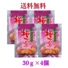 ヤマト食品 桜でんぶ小袋詰 30g　《　4袋　》ちらし寿司 ひな祭り 巻き寿司 お弁当 ふりかけ おにぎり 【送料無料】※ポスト投函ですのでご到着後早めにお受け取りください。