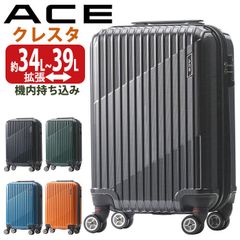 ACE エース スーツケース クレスタ メンズ レディース キャリーバッグ ハードケース エキスパンダブル 旅行 キャリーケース キャリー 旅行バッグ 国際線 国内線 機内持ち込み 34～39L Sサイズ 8輪 TS TSロック ダイヤル式 出張 06316