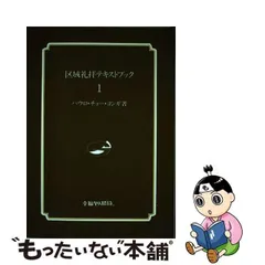 2024年最新】チョーヨンギの人気アイテム - メルカリ