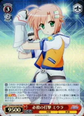 ヴァイスシュヴァルツ ViVid Strike! ビビスト 引退まとめ売り 2025年最新】ViVid strikeの人気アイテム - メルカリ