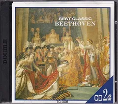 ベートーヴェン 「英雄」「田園」・他