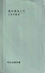野口芳宏著作集　鍛える国語教室全20巻　別巻テープ3本付 野口芳宏 おすすめランキング (173作品) - ブクログ