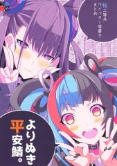 専用出品】神椿TCG ブースター 第2弾 結束の連歌 未開封 5BOX - メルカリ